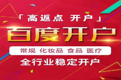 竞价托管实战：sem推广的五大经典案例
